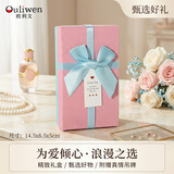 欧利文小礼盒小号高级感盒子生日礼物节日学生文具收纳礼品盒空盒收纳纸箱 情人节礼品盒 145mm*85mm粉色