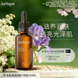 茱莉蔻（Jurlique）草本肌源焕新护理油50ML 补水保湿紧致精华油面部护肤生日礼物