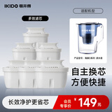 易开得 净水壶滤芯通用 过滤器水壶滤芯 过滤水壶滤芯 净水杯滤芯 滤水杯滤芯 多效滤芯 指挥官系列滤芯-六只