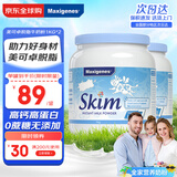 Maxigenes美可卓脱脂高钙0蔗糖奶粉女士中老年儿童1kg*2罐送礼营养品