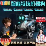 ITLE高档品牌儿童玩具男孩遥控机器狗3-6-10岁智能机器狗六一儿童礼物 银色【智能双控+手势感应】豪华尊享版