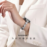 表带哥适用苹果手表serie s12表带手链链条创意可爱款apple iwatchS9/S11/8/7/10四叶草链式表带