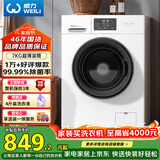威力（WEILI）滚筒洗衣机 7KG全自动 超薄一级能效 高 15分钟快洗居家良品XQG70-1026PX送装一体