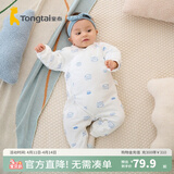 童泰秋冬婴儿衣服新生儿夹棉连体衣0-6个月宝宝哈衣 蓝色丨C款 66cm