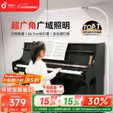 孩视宝全光谱落地灯客厅床头卧室沙发阅读护眼灯家用学习钢琴灯FH709A