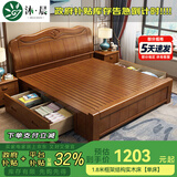 沐晨 床 实木床1.8x2米现代中式主卧大床高箱可储物家用单双人床婚床 胡桃色 单床 1800mm*2000mm 抽屉床