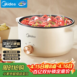 美的（Midea）电煮锅 电火锅 宿舍小电锅 电炒锅一体锅多功能料理电热锅 3L多用途锅煮煎炒锅泡面锅 HGE2510 