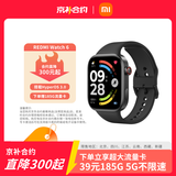 小米（MI）REDMI Watch 6典雅黑 心率血氧监测 红米手表6 小米汽车 送男友送女友（运营商补贴款）