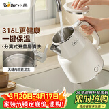 小熊（Bear）烧水壶保温电热水壶316L不锈钢自动断电一体无缝1.5L家用恒温热水壶 ZDH-F15E7