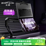 Brateck北弧 倒装笔记本支架配件 机械臂倒挂显示器支架 电脑支架桌面夹式底座 屏幕升降臂增高架 APE41黑