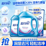 蓝月亮洗衣液 深层洁净 易过水 强效去污 机洗手洗可用 【12斤瓶袋】3kg+2kg+1kg袋