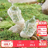 巴拉巴拉童鞋宝宝学步鞋儿童凉鞋婴儿2025夏季网布鞋子男女童209225144201