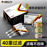 HADLEY过滤烟嘴40重一次性过滤器抛弃型咬嘴 粗中细3用 100支