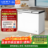 新飞220L双温家用冷柜一级冷藏冷冻两用卧式冰柜节能省电宽幅变温小冰箱BCD-220DHF 国家补贴