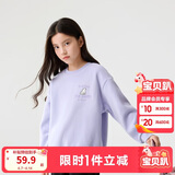 巴拉巴拉童装儿童卫衣秋冬2024男童女童圆领套头摇粒绒上衣潮208424121216