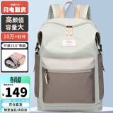 第九城（V.NINE）双肩包女士旅行背包男大容量15.6英寸电脑包防泼水高中大学生书包