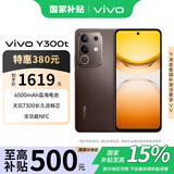 vivo Y300t 6500mAh超薄蓝海电池 天玑7300 全功能NFC AI手机 联通特惠 黑咖 12GB+512GB 官方标配