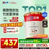 立邦乳胶漆京雅居金装净味5合1内墙油漆墙面漆防霉无添加18L约25kg
