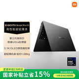 小米笔记本电脑 Xiaomi Book Pro 14 轻薄本 第3代 酷睿 Ultra X7 358H 32G 1T 雅灰 3.1k 触控屏