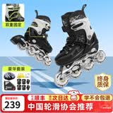 小状元轮滑鞋成年人溜冰鞋初学者儿童轮滑鞋6-12岁滑冰鞋旱冰鞋开学礼盒 【黑|全护具+升级芭扣】 M （适合32-36码）