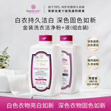芳新（Forever New）组合套装洗衣粉+洗衣液 清香型955g+946ml 养护衣服不变形不发黄