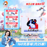 大白兔原味奶糖铁盒160g约25颗 经典LOGO造型复古礼物送人上海特产节日