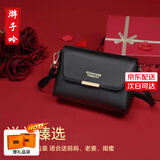 游子吟母亲节礼物送妈妈包包女包女士斜挎包小包包牛皮纹中老年女包 黑色-礼盒包装请拍这个