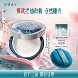花西子空气散粉定妆蜜粉K02颜如玉8.5g 控油提亮持妆修容补妆母亲节礼物