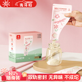 光多拉奶粉袋一次性外出便携奶粉分装袋神器密封奶粉储存袋30片盒装