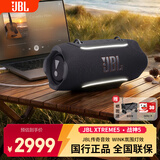JBL XTREME5 音乐战鼓五代 蓝牙音箱JBL战鼓5户外便携音箱 派对音响 低音炮 氛围音箱 AI音效增强防水 黑色