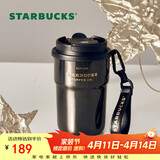 星巴克（Starbucks）咖啡宝藏流金款双饮口不锈钢杯365ml车载水杯咖啡杯女神节礼物