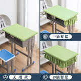PU中小学生桌布桌罩课桌套罩40×60学校学习防水弹力桌套 草绿色[全新5代*防水弹力布】 常规款40*60cm无裙摆