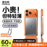 图拉斯小云宝超薄magsafe磁吸充电宝无线快充10000毫安可上飞机小巧便捷适用iphone17外接电池Air苹果16 【热销爆款】深空灰-10000mAh【旗舰新升级】 【3C认证】轻便出行力荐-