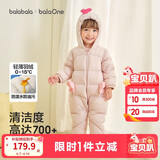 巴拉巴拉童装轻薄羽绒服婴儿外出连体衣冬装宝宝爬服儿童衣服男童女童萌趣