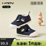 卡特兔学步鞋婴儿童鞋1-6岁春新机能鞋网眼透气室内鞋宝宝步前鞋子XZ72