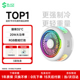 黑鲨5磁吸手机散热器 游戏直播专用降温神器 轻仅82g半导体制冷背夹适用平板苹果17红魔IQOO一加绝区零