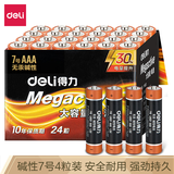 得力（deli）碱性电池 大容量电视遥控鼠标干电池 计算器/玩具/血糖仪/钟表/电子秤智能门锁办公用品 7号电池  4粒