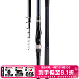 达亿瓦（DAIWA）23新款LBT C 矶 CS Q 手海两用竿远投滑漂矶竿斜导环矶钓竿