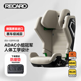 RECARO汽车儿童安全座椅3-12岁德国原装进口ADAC高分新国标幻影1优雅米