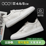 高哥增高男鞋8cm百搭小白鞋男士隐形内增高板鞋夏季真皮运动休闲鞋子 空军一号白色 6cm 40