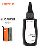 乐百客山地自行车前叉硅油避震油后胆前后避震器硅脂润滑油外用保养维护