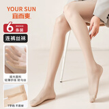 宜而爽丝袜女薄款防勾丝连裤袜女自然裸感超薄隐形肉色丝袜包芯丝连裤袜