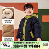 嘟嘟家儿童棉服冬装宝宝加厚棉衣男童上衣连帽女童棉袄冬季小童童装外套 黑色 90