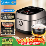 美的（Midea）【政府补贴】低糖低卡IH智能电饭煲3L电饭锅 健康WIFI智控多功能2-3人蒸米饭锅MB-30X7-305AL1