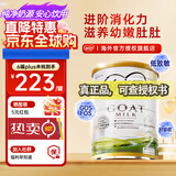 可瑞康（karicare）GOAT山羊奶粉小分子乳蛋白900g婴幼儿专用配方奶粉新西兰进口 2段1罐【27年7月到期】