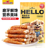 HELLOJOY狗狗零食磨牙棒比熊泰迪中小型犬磨牙洁齿 鸡肉绕奶棒100g