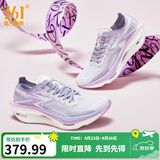 361°运动鞋男鞋【飞燃3】专业马拉松跑步鞋全掌碳板竞速训练跑鞋 关爱无价 41
