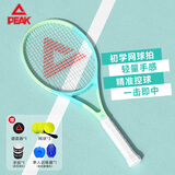 匹克网球拍男女士穿线回弹球单人专业碳铝一体训练套装 蓝绿
