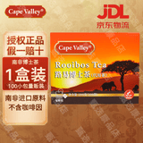 开普山谷路易博士茶国宝茶南非波士茶100包/盒即冲即饮家中常备进口原料 1盒装（100包*2g）【赠试喝3袋】