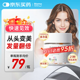 Mama&nana红脸兔多维女性复合维生素软糖发肤甲软糖生物素营养包 【尝鲜装】女士多维软糖 60粒*1瓶